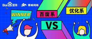 焦作青峰真實(shí)場(chǎng)景模擬辯論賽| 唇槍舌劍，***對(duì)決
