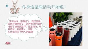 雨雪紛飛，我們的溫暖如期而至~焦作青峰溫暖你整個冬天??！