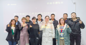 “不畏將來(lái) 不念過(guò)往 砥礪前行 勇攀高峰” 2021焦作青峰管理層年度總結(jié)會(huì)結(jié)束！