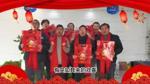 2023元旦快樂，前“兔”似錦，焦作青峰給大家送上跨年祝福！